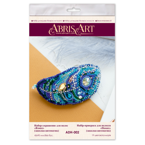 Decoration Flap, ADH-002 by Abris Art - buy online! ✿ Fast delivery ✿ Factory price ✿ Wholesale and retail ✿ Purchase Hair accessories