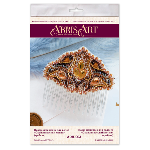 Decoration Scandinavian motive, ADH-003 by Abris Art - buy online! ✿ Fast delivery ✿ Factory price ✿ Wholesale and retail ✿ Purchase Hair accessories