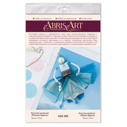 Decoration Pendant doll – Tender turquoise, ADK-002 by Abris Art - buy online! ✿ Fast delivery ✿ Factory price ✿ Wholesale and retail ✿ Purchase Pendant doll decorations