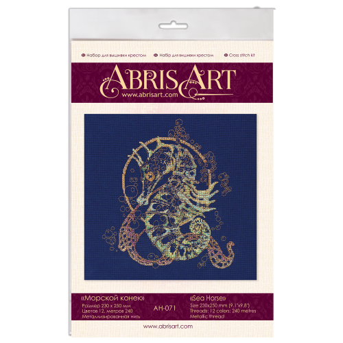 Cross-stitch kits Sea Horse, AH-071 by Abris Art - buy online! ✿ Fast delivery ✿ Factory price ✿ Wholesale and retail ✿ Purchase Big kits for cross stitch embroidery