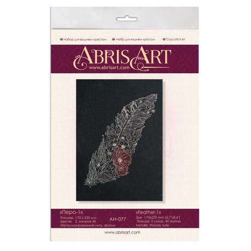 Cross-stitch kits Feather-1, AH-077 by Abris Art - buy online! ✿ Fast delivery ✿ Factory price ✿ Wholesale and retail ✿ Purchase Big kits for cross stitch embroidery