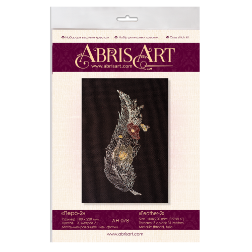 Cross-stitch kits Feather-2, AH-078 by Abris Art - buy online! ✿ Fast delivery ✿ Factory price ✿ Wholesale and retail ✿ Purchase Big kits for cross stitch embroidery