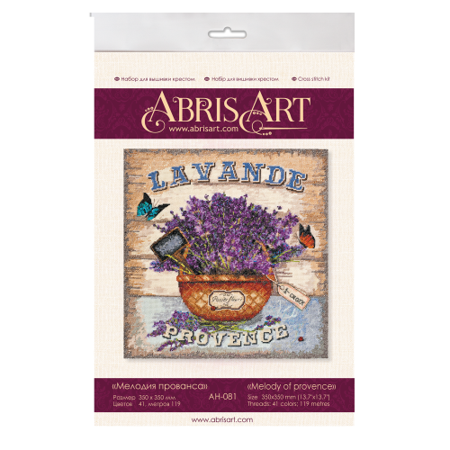 Cross-stitch kits Melody of provence, AH-081 by Abris Art - buy online! ✿ Fast delivery ✿ Factory price ✿ Wholesale and retail ✿ Purchase Big kits for cross stitch embroidery