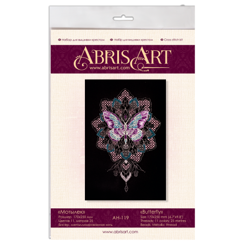 Cross-stitch kits Butterfly, AH-119 by Abris Art - buy online! ✿ Fast delivery ✿ Factory price ✿ Wholesale and retail ✿ Purchase Big kits for cross stitch embroidery
