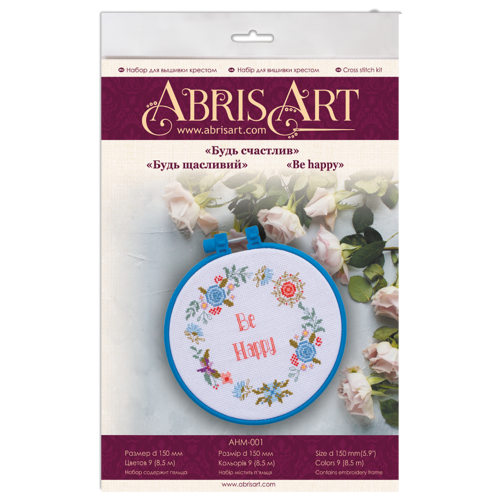 Cross-stitch kits Be happy, AHM-001 by Abris Art - buy online! ✿ Fast delivery ✿ Factory price ✿ Wholesale and retail ✿ Purchase Kits-miniature for cross stitch