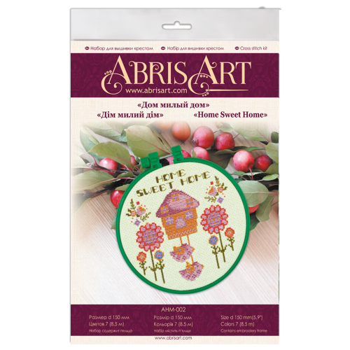 Cross-stitch kits Home Sweet Home, AHM-002 by Abris Art - buy online! ✿ Fast delivery ✿ Factory price ✿ Wholesale and retail ✿ Purchase Kits-miniature for cross stitch