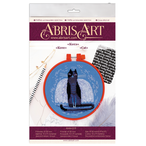 Cross-stitch kits Cat, AHM-019 by Abris Art - buy online! ✿ Fast delivery ✿ Factory price ✿ Wholesale and retail ✿ Purchase Kits-miniature for cross stitch