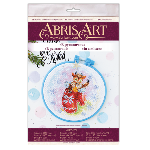 Cross-stitch kits In a mitten, AHM-021 by Abris Art - buy online! ✿ Fast delivery ✿ Factory price ✿ Wholesale and retail ✿ Purchase Kits-miniature for cross stitch