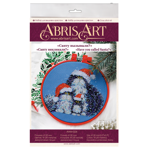 Cross-stitch kits Have you called Santa?, AHM-024 by Abris Art - buy online! ✿ Fast delivery ✿ Factory price ✿ Wholesale and retail ✿ Purchase Kits-miniature for cross stitch