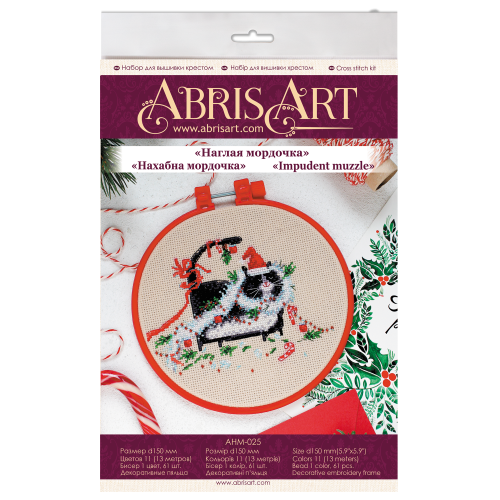Cross-stitch kits Impudent muzzle, AHM-025 by Abris Art - buy online! ✿ Fast delivery ✿ Factory price ✿ Wholesale and retail ✿ Purchase Kits-miniature for cross stitch