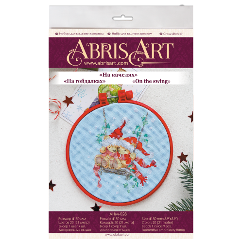 Cross-stitch kits On the swing, AHM-028 by Abris Art - buy online! ✿ Fast delivery ✿ Factory price ✿ Wholesale and retail ✿ Purchase Kits-miniature for cross stitch