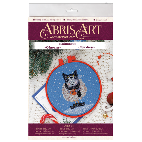 Cross-stitch kits New dress, AHM-031 by Abris Art - buy online! ✿ Fast delivery ✿ Factory price ✿ Wholesale and retail ✿ Purchase Kits-miniature for cross stitch