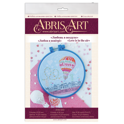 Cross-stitch kits Love is in the air, AHM-033 by Abris Art - buy online! ✿ Fast delivery ✿ Factory price ✿ Wholesale and retail ✿ Purchase Kits-miniature for cross stitch