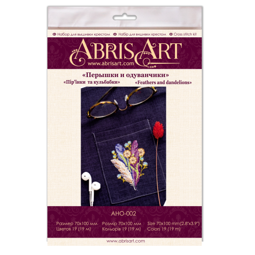 Cross-stitch kits Feathers and dandelions, AHO-002 by Abris Art - buy online! ✿ Fast delivery ✿ Factory price ✿ Wholesale and retail ✿ Purchase Cross stitch kits for embroidery on clothes