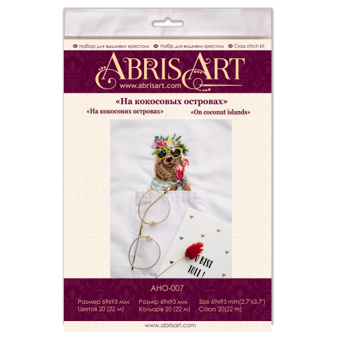 Cross-stitch kits On coconut islands, AHO-007 by Abris Art - buy online! ✿ Fast delivery ✿ Factory price ✿ Wholesale and retail ✿ Purchase Cross stitch kits for embroidery on clothes
