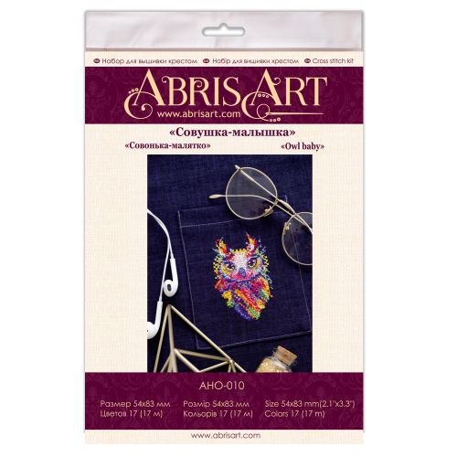 Cross-stitch kits Owl baby, AHO-010 by Abris Art - buy online! ✿ Fast delivery ✿ Factory price ✿ Wholesale and retail ✿ Purchase Cross stitch kits for embroidery on clothes