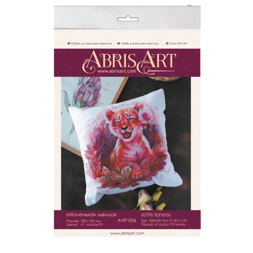 Cross-stitch kits Little lioness, AHP-006 by Abris Art - buy online! ✿ Fast delivery ✿ Factory price ✿ Wholesale and retail ✿ Purchase Cushion kits with cross stitch