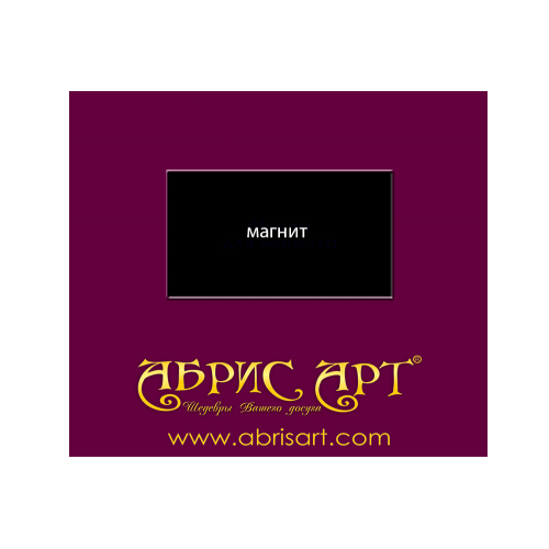 Magnets Bead embroidery kit Payful captain, AMA-001 by Abris Art - buy online! ✿ Fast delivery ✿ Factory price ✿ Wholesale and retail ✿ Purchase Kits for embroidery magnets with beads on canvas