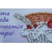 Magnets Bead embroidery kit Diet – 1, AMA-083 by Abris Art - buy online! ✿ Fast delivery ✿ Factory price ✿ Wholesale and retail ✿ Purchase Kits for embroidery magnets with beads on canvas