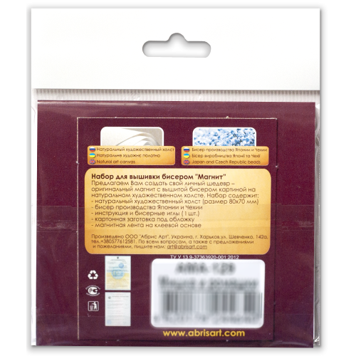 Magnets Bead embroidery kit Long Island ice tea, AMA-184 by Abris Art - buy online! ✿ Fast delivery ✿ Factory price ✿ Wholesale and retail ✿ Purchase Kits for embroidery magnets with beads on canvas