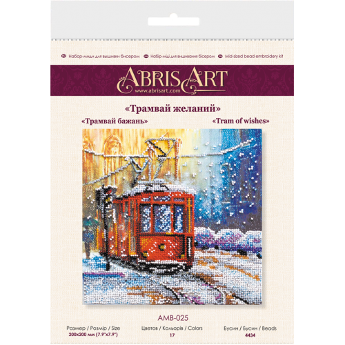 Mid-sized bead embroidery kit Tram of wishes (Landscapes), AMB-025 by Abris Art - buy online! ✿ Fast delivery ✿ Factory price ✿ Wholesale and retail ✿ Purchase Sets MIDI for beadwork