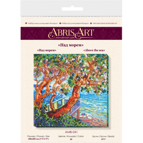 Mid-sized bead embroidery kit Above the sea (Landscapes), AMB-041 by Abris Art - buy online! ✿ Fast delivery ✿ Factory price ✿ Wholesale and retail ✿ Purchase Sets MIDI for beadwork