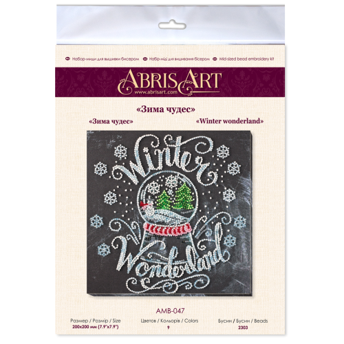 Mid-sized bead embroidery kit Winter wonderland (Winter tale), AMB-047 by Abris Art - buy online! ✿ Fast delivery ✿ Factory price ✿ Wholesale and retail ✿ Purchase Sets MIDI for beadwork