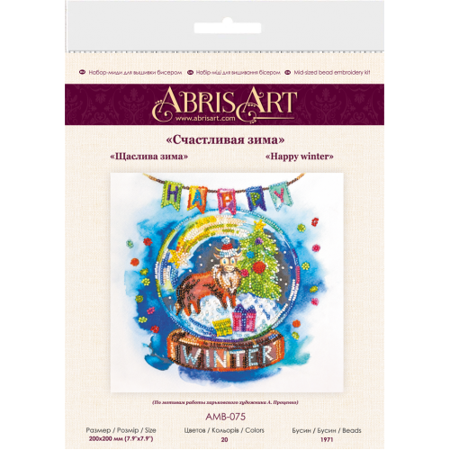 Mid-sized bead embroidery kit Happy winter, AMB-075 by Abris Art - buy online! ✿ Fast delivery ✿ Factory price ✿ Wholesale and retail ✿ Purchase Sets MIDI for beadwork