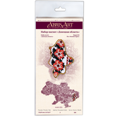 Kits for embroidery with beads magnets Map of Ukraine Donetsk region, AMK-005 by Abris Art - buy online! ✿ Fast delivery ✿ Factory price ✿ Wholesale and retail ✿ Purchase Kits for embroidery with beads - magnets Map of Ukraine