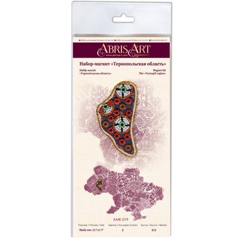 Kits for embroidery with beads magnets Map of Ukraine Ternopil region, AMK-019 by Abris Art - buy online! ✿ Fast delivery ✿ Factory price ✿ Wholesale and retail ✿ Purchase Kits for embroidery with beads - magnets Map of Ukraine
