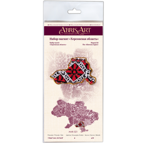 Kits for embroidery with beads magnets Map of Ukraine Kherson region, AMK-021 by Abris Art - buy online! ✿ Fast delivery ✿ Factory price ✿ Wholesale and retail ✿ Purchase Kits for embroidery with beads - magnets Map of Ukraine