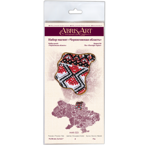 Kits for embroidery with beads magnets Map of Ukraine Khmelnitsky region, AMK-022 by Abris Art - buy online! ✿ Fast delivery ✿ Factory price ✿ Wholesale and retail ✿ Purchase Kits for embroidery with beads - magnets Map of Ukraine
