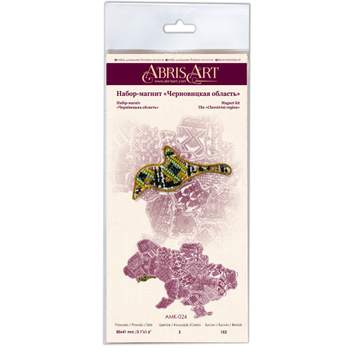 Kits for embroidery with beads magnets Map of Ukraine Chernivtsi region, AMK-024 by Abris Art - buy online! ✿ Fast delivery ✿ Factory price ✿ Wholesale and retail ✿ Purchase Kits for embroidery with beads - magnets Map of Ukraine