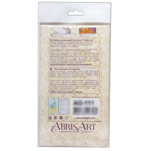 Postcard Bead embroidery kit Gentle angel, AO-132 by Abris Art - buy online! ✿ Fast delivery ✿ Factory price ✿ Wholesale and retail ✿ Purchase Postcards for bead embroidery