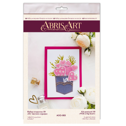 Keychain cross-stitch kit With an open heart, AOO-003 by Abris Art - buy online! ✿ Fast delivery ✿ Factory price ✿ Wholesale and retail ✿ Purchase 3D postcard kit for beadwork