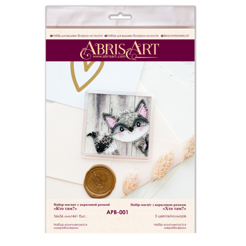 Magnets Bead embroidery kit Who`s there?, APB-001 by Abris Art - buy online! ✿ Fast delivery ✿ Factory price ✿ Wholesale and retail ✿ Purchase Magnets for embroidery with beads on canvas