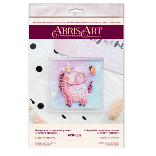 Magnets Bead embroidery kit Hi-Hi, APB-002 by Abris Art - buy online! ✿ Fast delivery ✿ Factory price ✿ Wholesale and retail ✿ Purchase Magnets for embroidery with beads on canvas