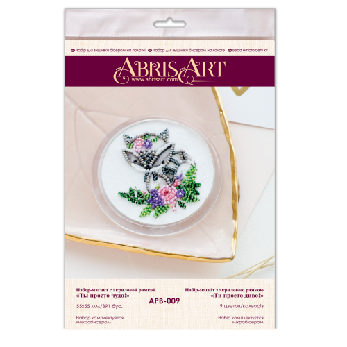 Magnets Bead embroidery kit Youre amazing!, APB-009 by Abris Art - buy online! ✿ Fast delivery ✿ Factory price ✿ Wholesale and retail ✿ Purchase Magnets for embroidery with beads on canvas