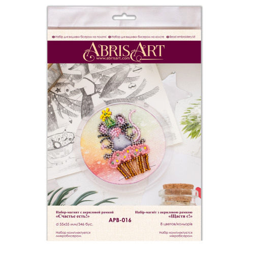 Magnets Bead embroidery kit Happiness exists!, APB-016 by Abris Art - buy online! ✿ Fast delivery ✿ Factory price ✿ Wholesale and retail ✿ Purchase Magnets for embroidery with beads on canvas