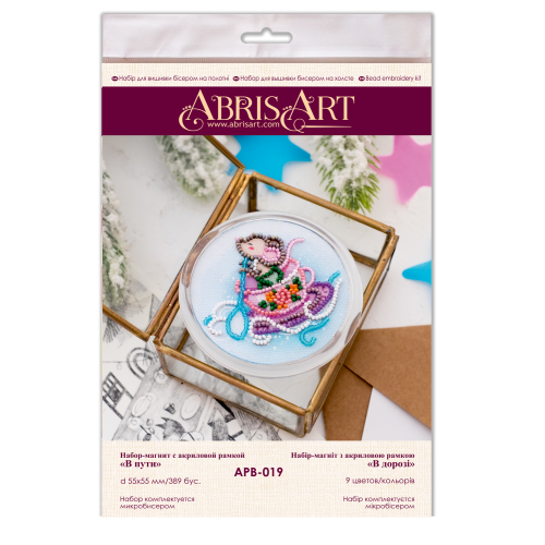 Magnets Bead embroidery kit Following the route, APB-019 by Abris Art - buy online! ✿ Fast delivery ✿ Factory price ✿ Wholesale and retail ✿ Purchase Magnets for embroidery with beads on canvas