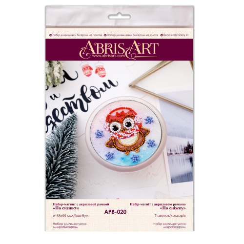 Magnets Bead embroidery kit Going on the snow, APB-020 by Abris Art - buy online! ✿ Fast delivery ✿ Factory price ✿ Wholesale and retail ✿ Purchase Magnets for embroidery with beads on canvas