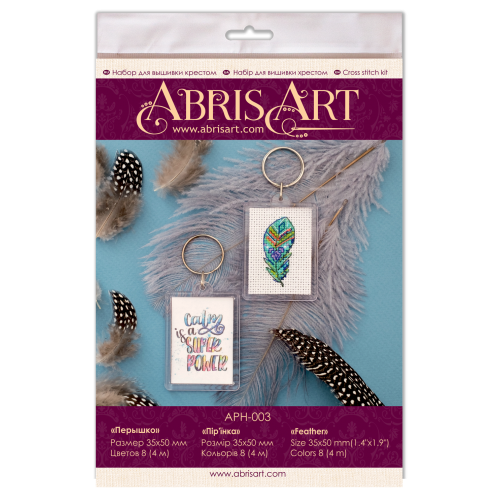 Keychain cross-stitch kit Feather, APH-003 by Abris Art - buy online! ✿ Fast delivery ✿ Factory price ✿ Wholesale and retail ✿ Purchase
