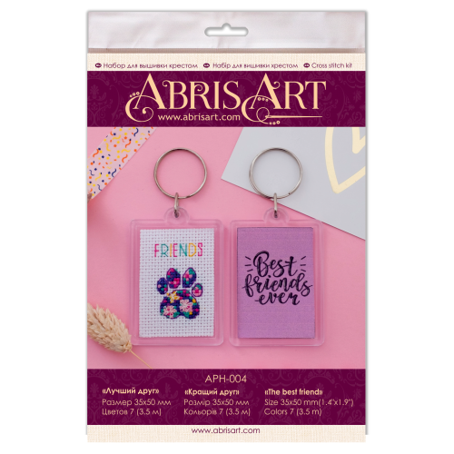 Keychain cross-stitch kit The best friend, APH-004 by Abris Art - buy online! ✿ Fast delivery ✿ Factory price ✿ Wholesale and retail ✿ Purchase