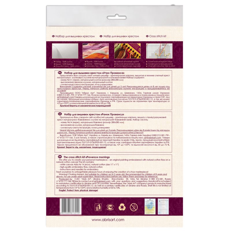 Cross Stitch Kit "Provence morning"