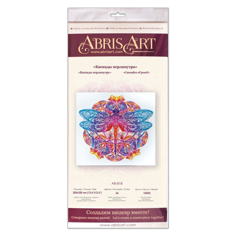 Bead Embroidery Kit on Art Canvas "Cascades of pearl"