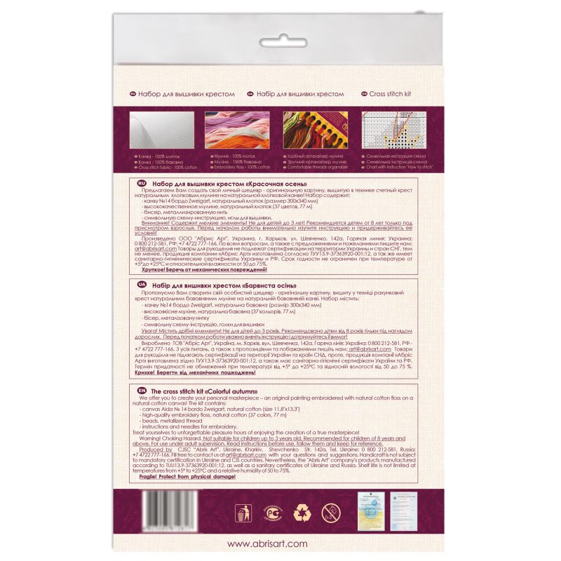 Cross Stitch Kit "Colorful autumn"