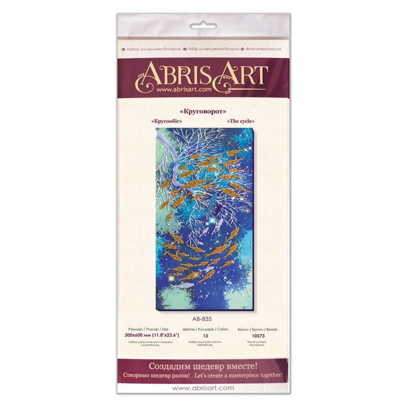 Bead Embroidery Kit on Art Canvas "The cycle"
