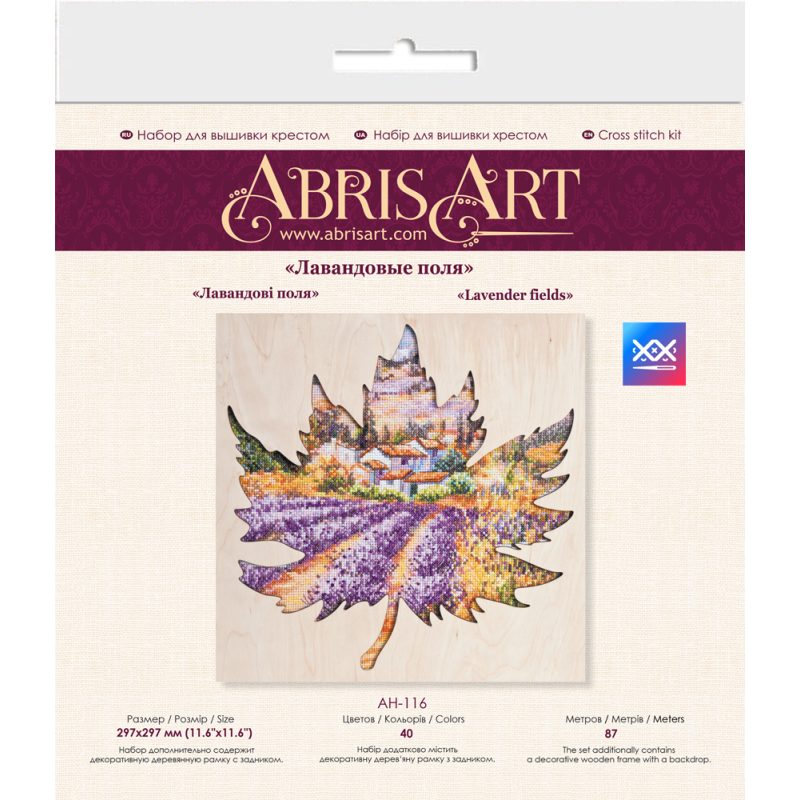 Cross Stitch Kit "Lavender fields"