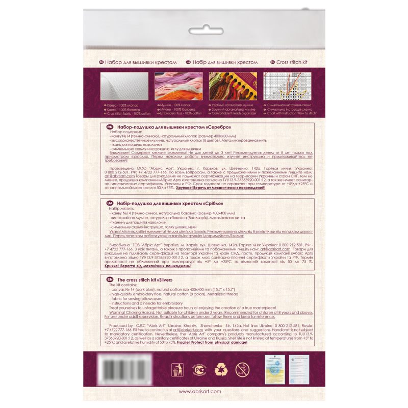 Cross Stitch Kit "Silver"