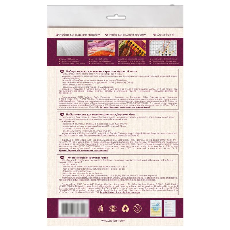 Cross Stitch Kit "Summer road"